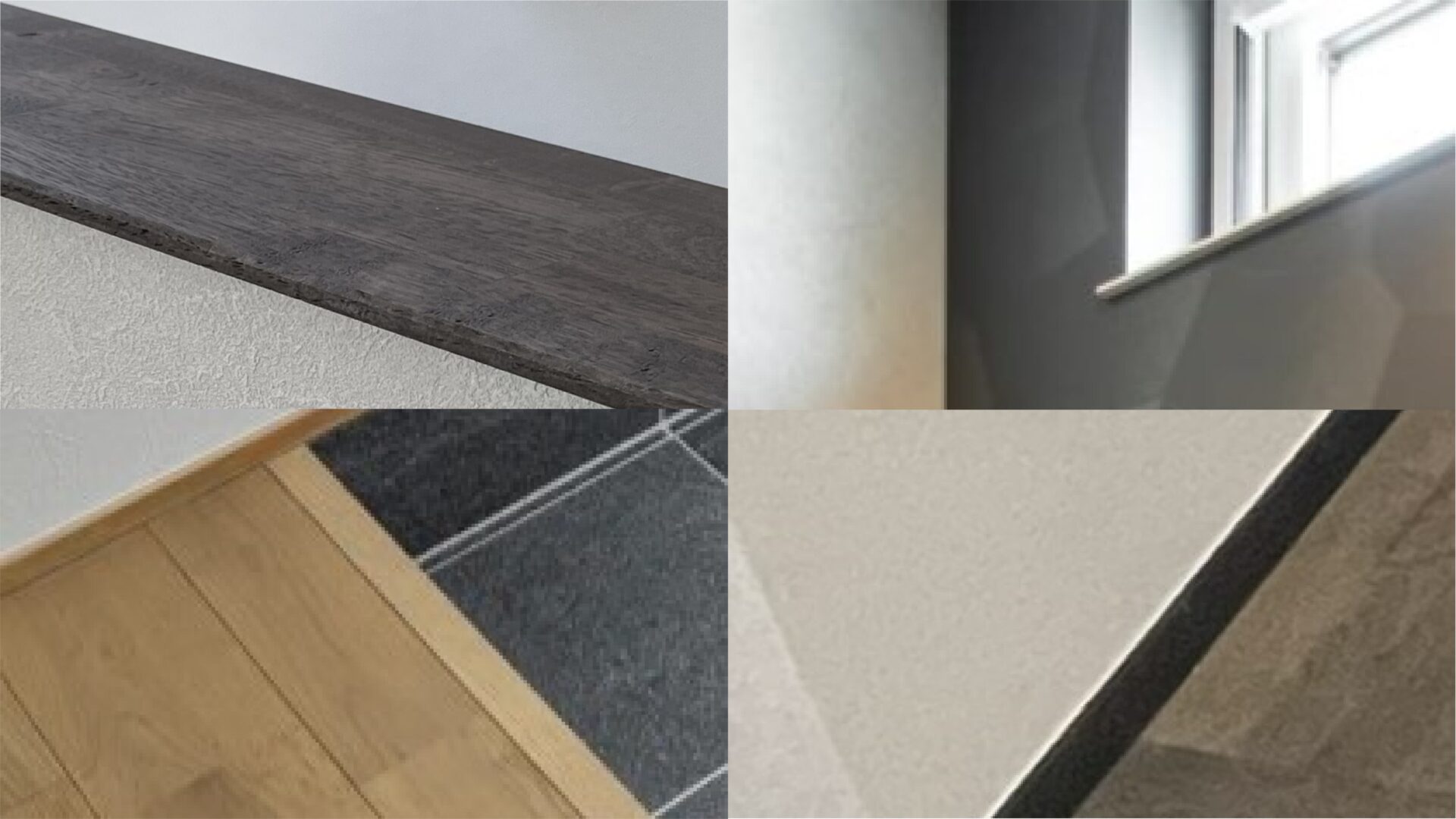 スマート造作部材